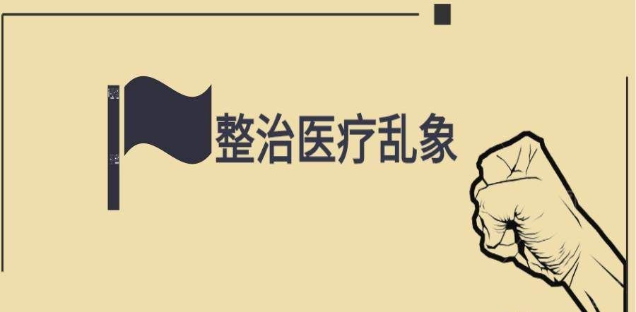 大同各医院最新消息,大同市第一人民医院曝光