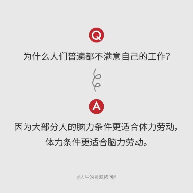 五大灵魂拷问直击电地暖安全真相,卢选吉脱口秀直击灵魂的拷问