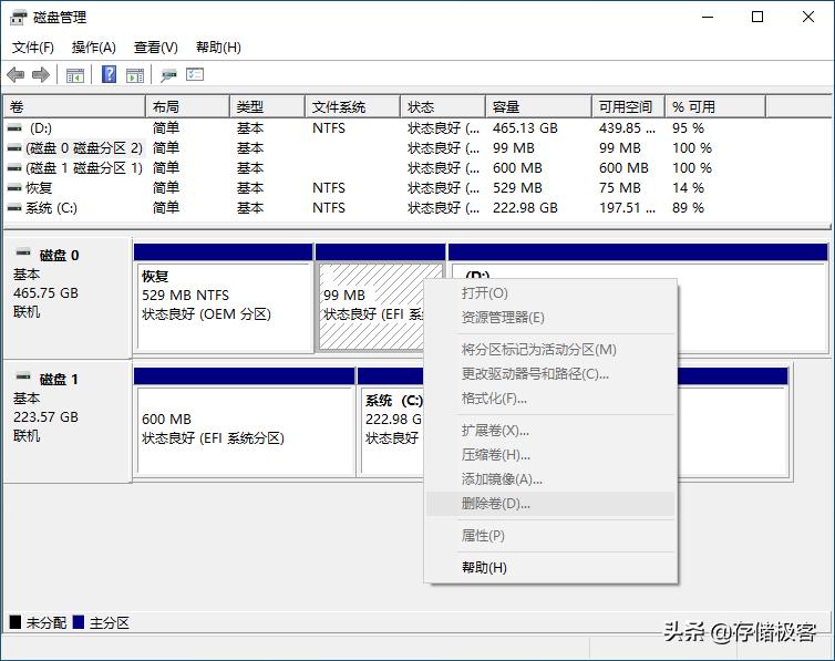 ssd重装系统分区找不到硬盘,加装了固态硬盘怎么重新分区