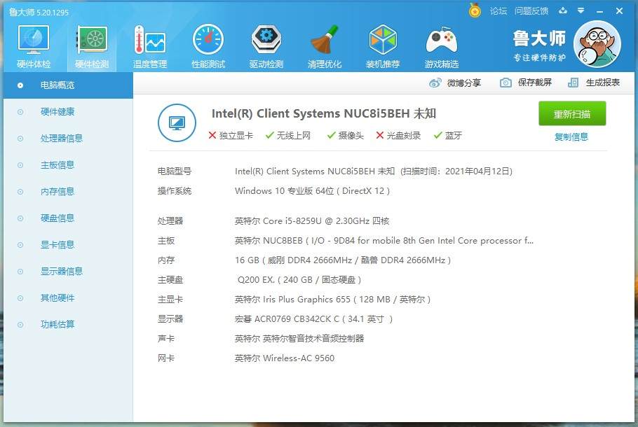 十代i5核显装黑苹果,矿潮来了买什么显卡划算