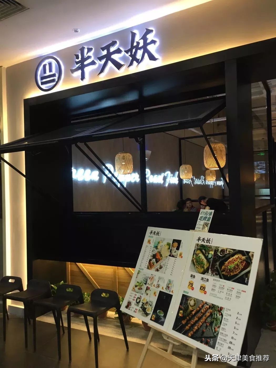 冬日的烤鱼最有味,滋滋烤鱼