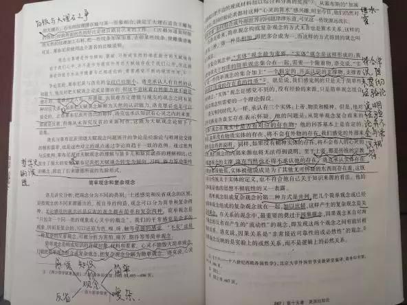 是你们院的吗？东大学霸线上出没