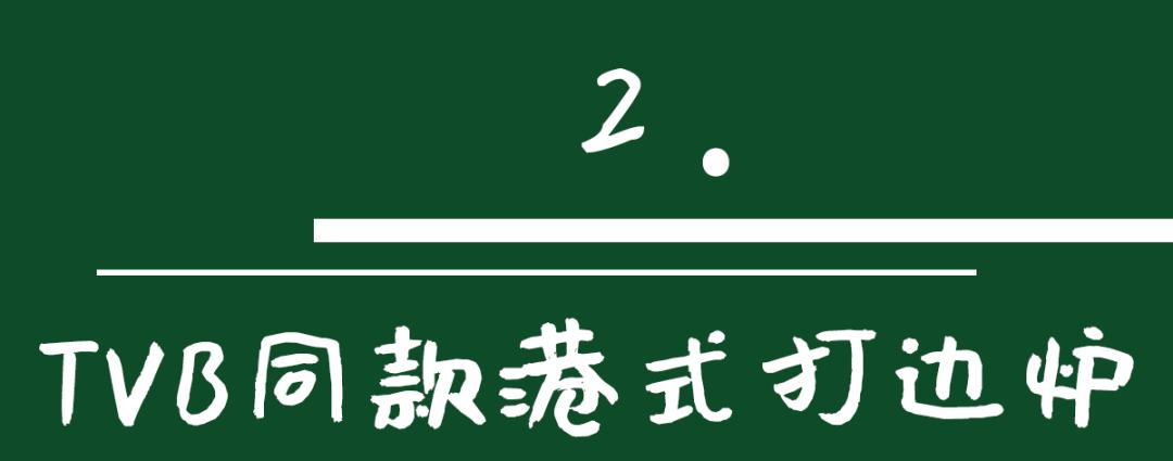 莆田市小香港,莆田涵江小香港