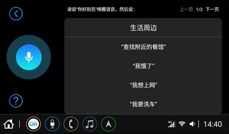 11.99万起别克英朗新增1.5L车型上市