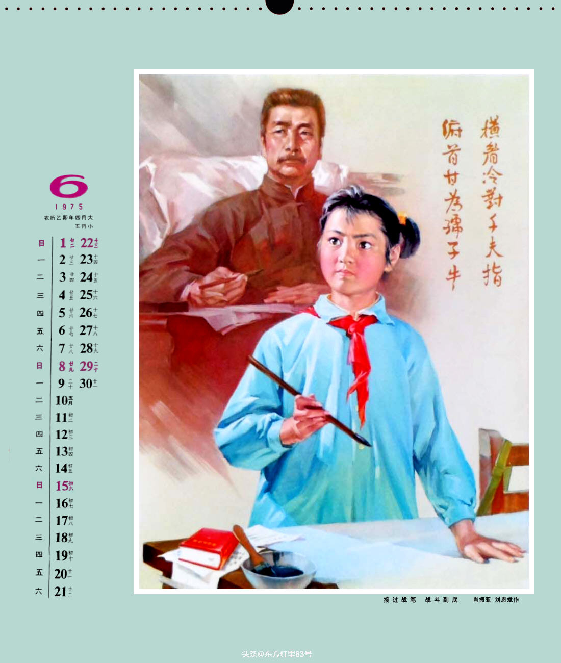 人民美术出版社连环画优秀的,人民美术出版社70年代的画册