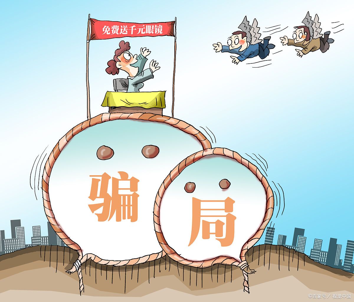 妻子伙同情妇骗取丈夫钱财犯法,丈夫骗取国家财产