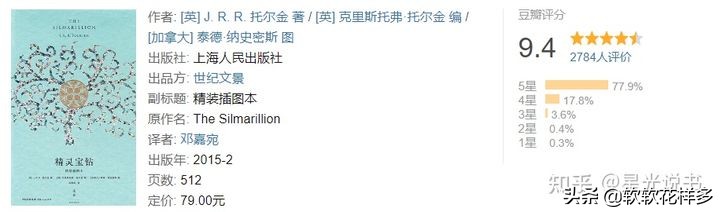 2021书单排行榜前十名,小说书单2021排行榜