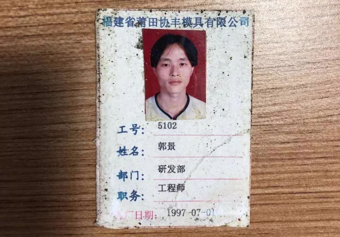 淘宝神人风云榜：从“无用”发明家耿帅到淘宝直播一姐薇娅