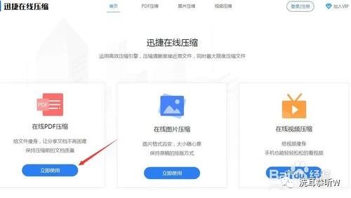 压缩文件电脑上打不开怎么办,压缩不了文档怎么解决