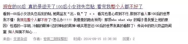 90后黑历史合集,90后经历的黑历史