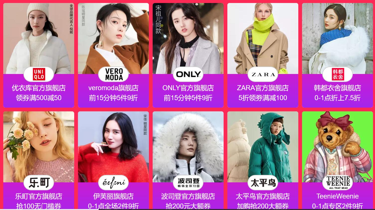 羽绒服预售销量暴增90%,限量Burberry围巾1天售罄!剁手*党**太疯狂