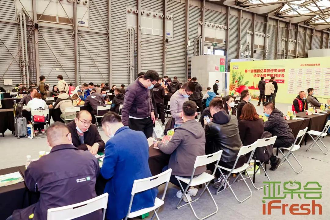 ifresh亚果会上海展会,第14届亚洲if果蔬博览会