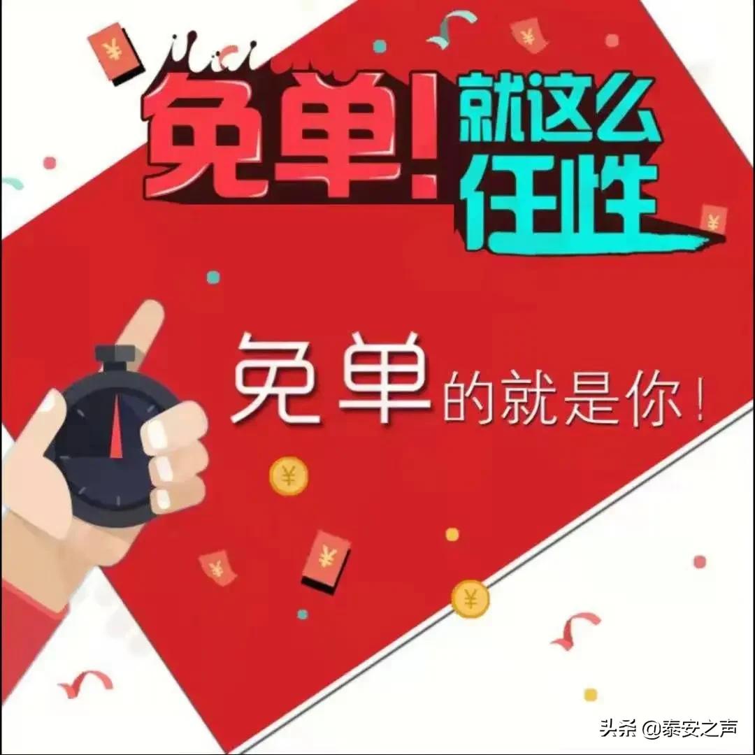 安泰广场古早蛋糕,4周年店庆巨型蛋糕免费吃