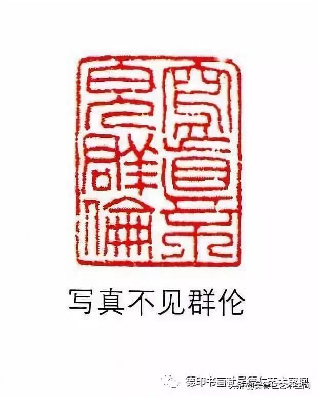 金庸武侠小说印章,金庸小说里的五行宝剑