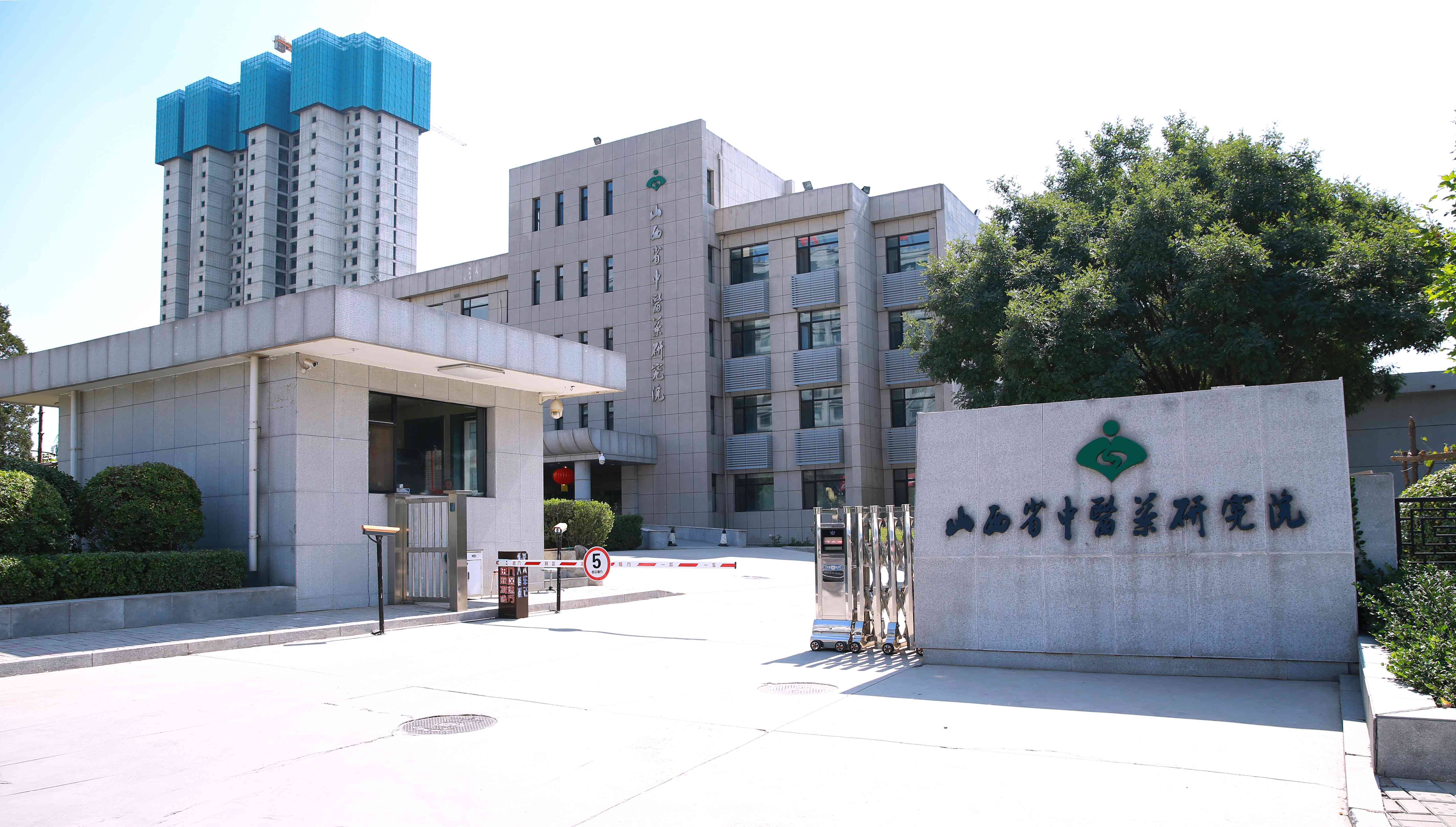山西中医药大学附属山西省中医院,山西省中医院专家简介