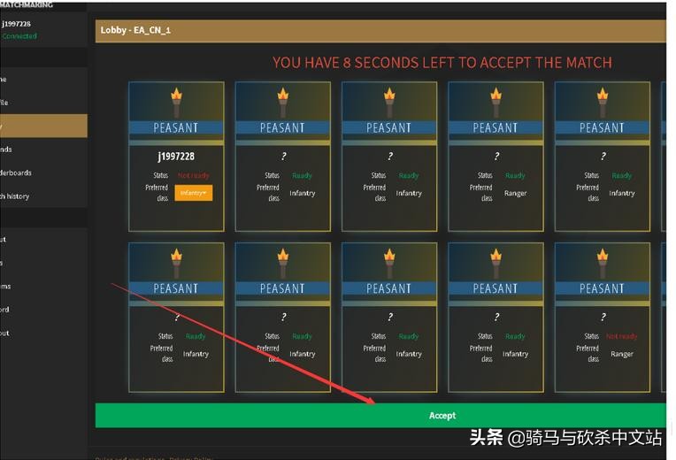 骑马与砍杀战团网吧怎么联机,骑马与砍杀战团选什么开局
