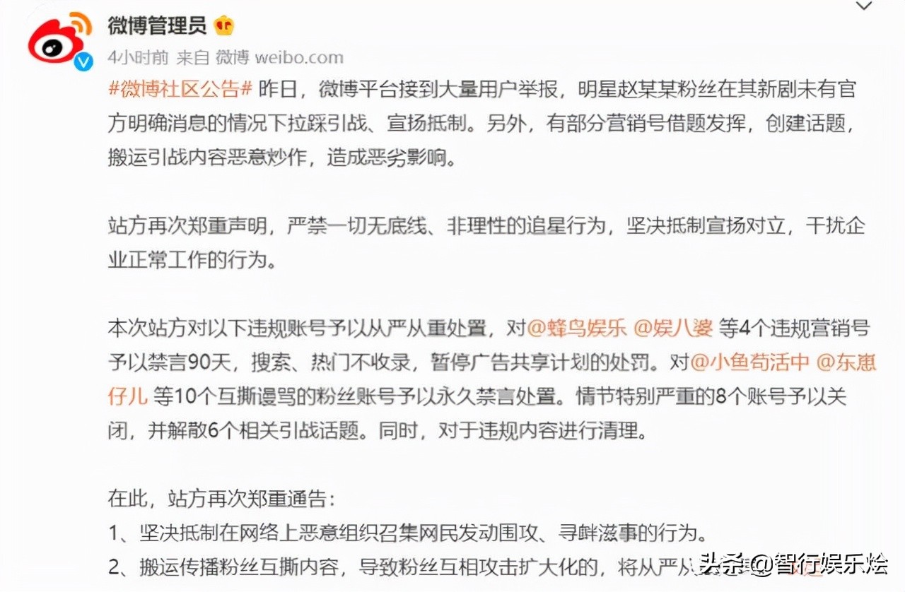 赵丽颖王一博最近新爆料视频,赵丽颖王一博最近新消息