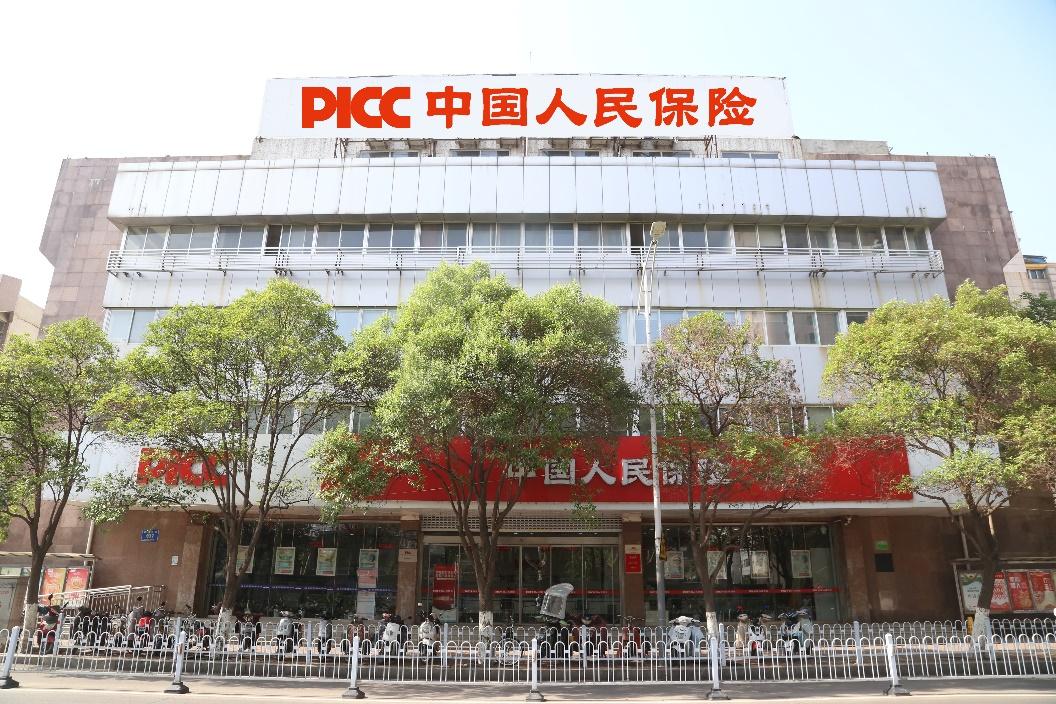 徐州人保车险投保,徐州市人保车险