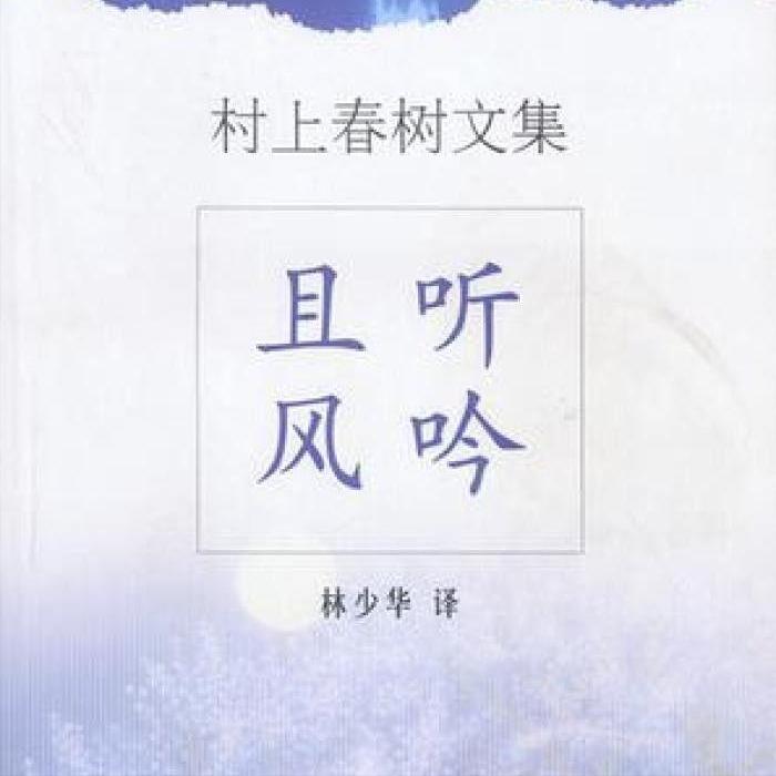 这几位大咖的例子告诉你，是时候该换一种生活了