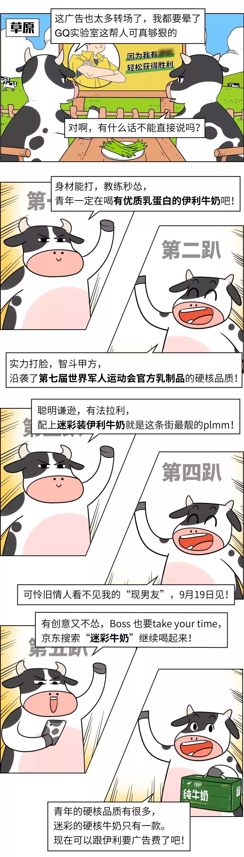 怎么对付嘴欠的同事,如何对付牙尖嘴利嘴欠婆婆