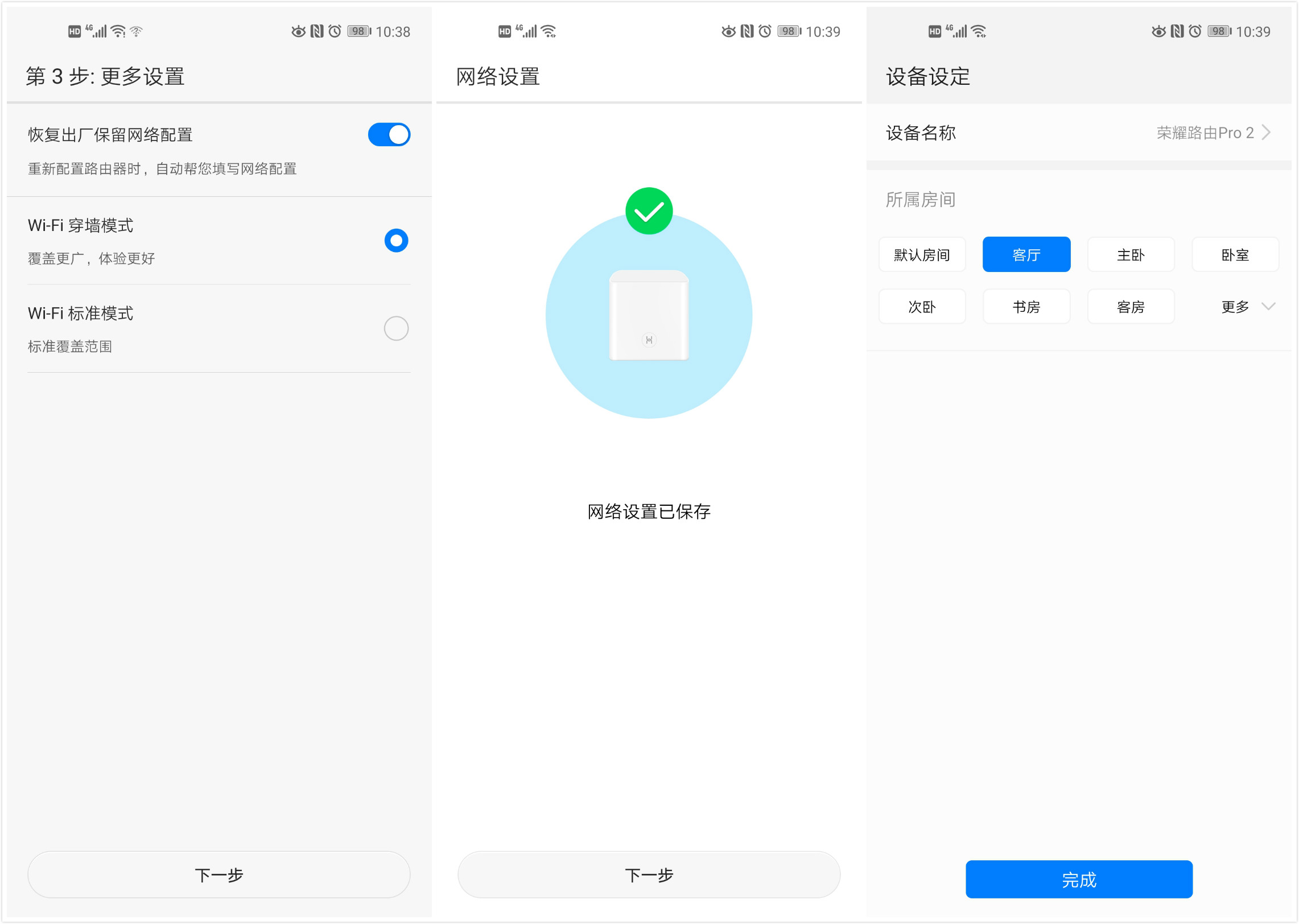 荣耀路由4pro能跑满千兆wifi吗,荣耀路由pro2千兆跑满