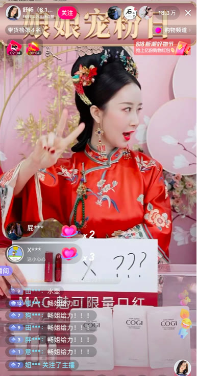 大家会大大方方承认卖假货吗,明目张胆售卖假产品