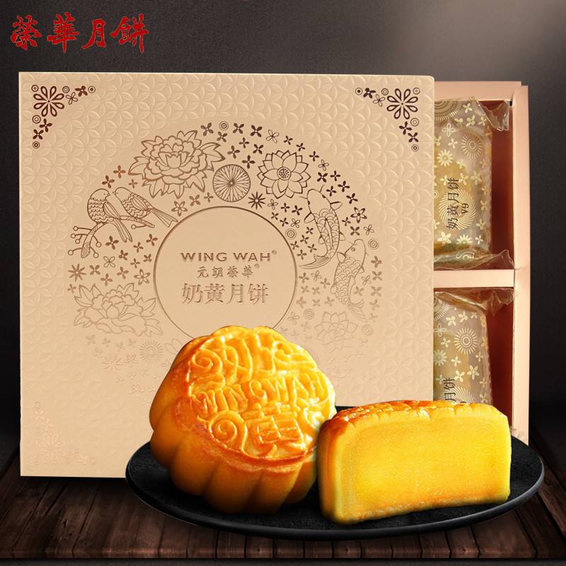 广州酒家月饼vs美心,广州酒家月饼和稻香村月饼测评