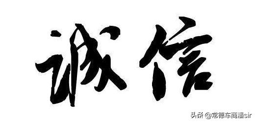 买二手车怎么签合同才不会坑,二手车应该怎么签购买合同不避坑