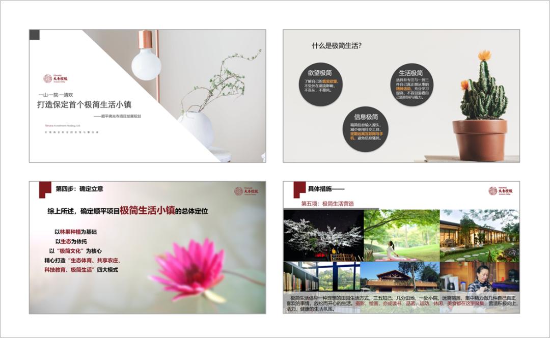 怎么样制作简单的ppt教学,原来ppt制作可以这么简单