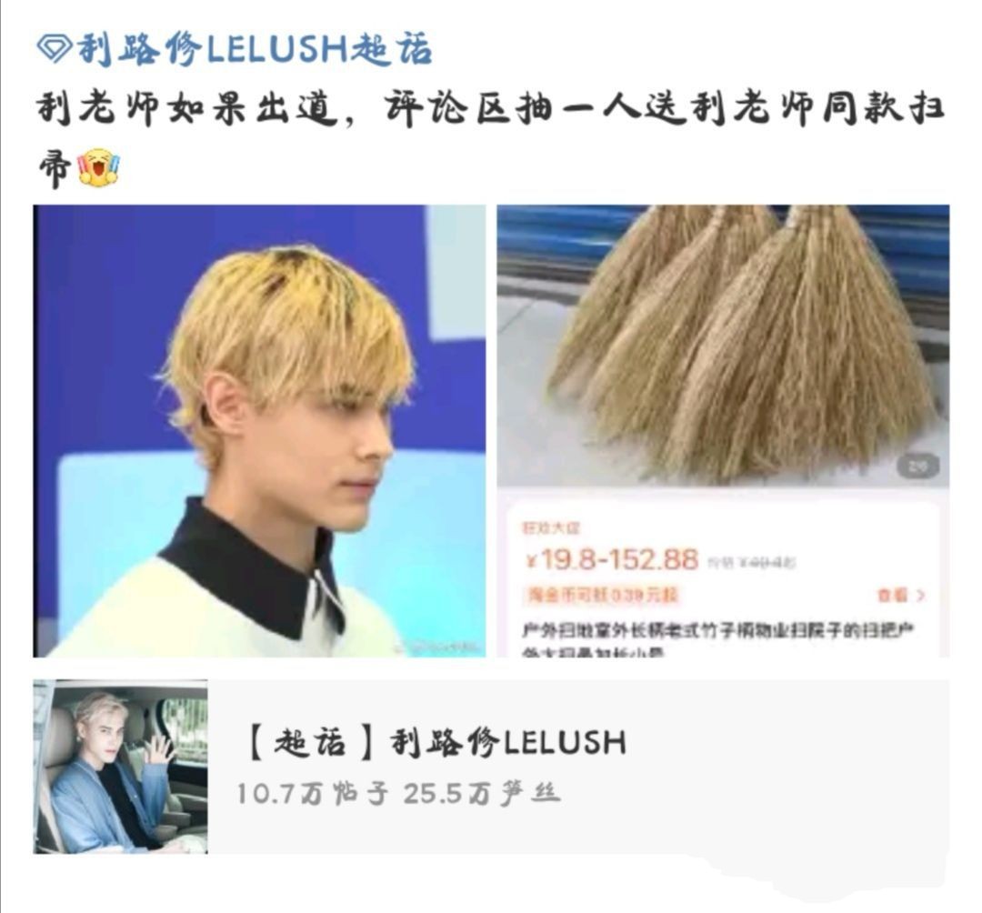 创造营4利路修直拍,创造营4利路修公演