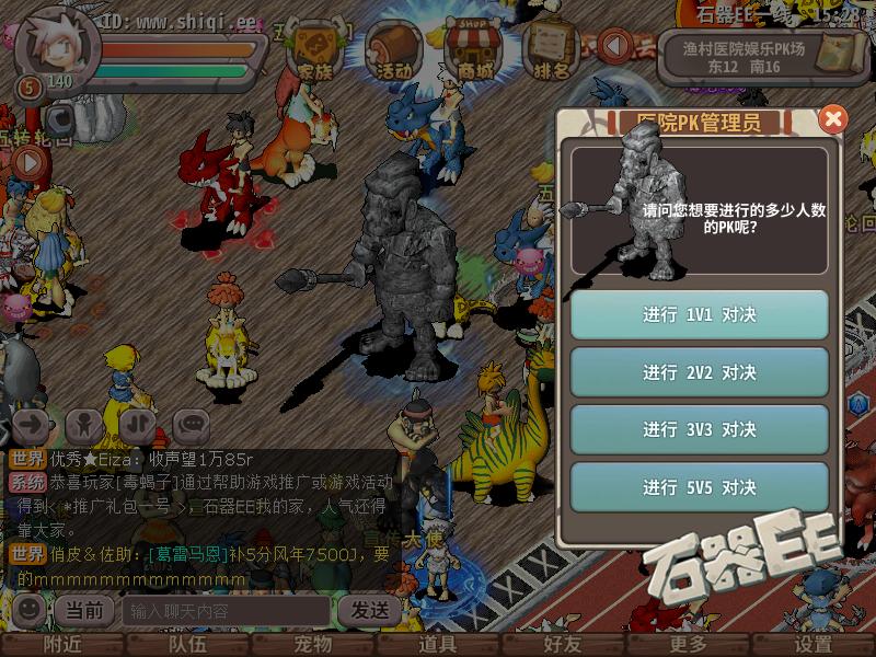 石器时代状态抗性什么意思,新石器时代状态抗性怎么升