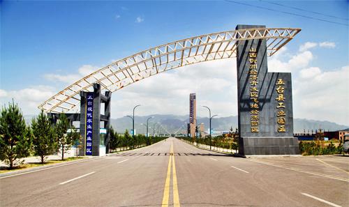 忻州高质量发展航拍视频,忻州负重前行