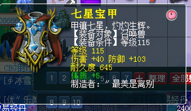 梦幻西游十年老号找回,梦幻西游找回账号流程图片大全