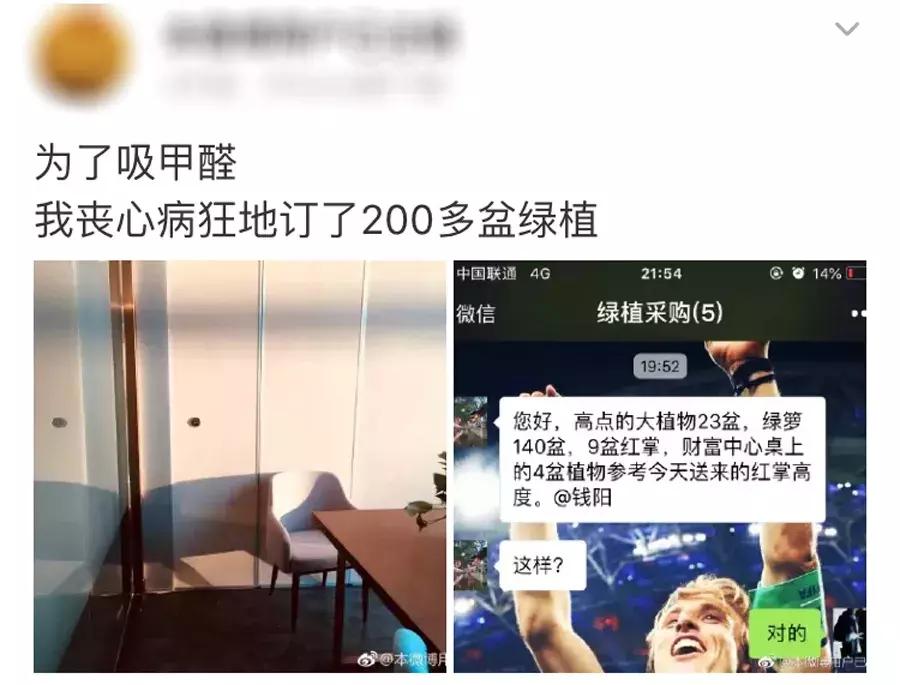 甲醛超标如何快速解决,碰到甲醛怎么办