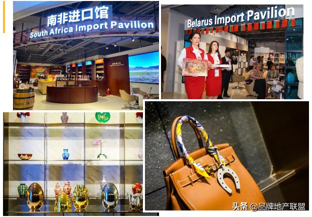 绿地全球贸易港项目一期,绿地进口博览会