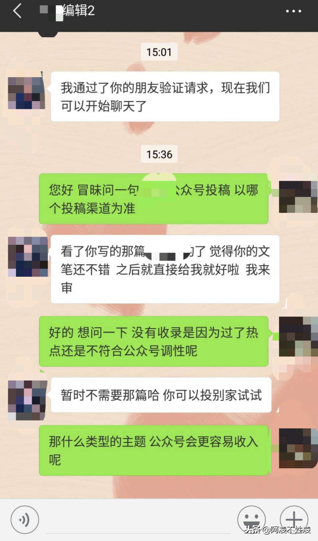 自媒体公众号写作技巧,自媒体写作套路公式大全