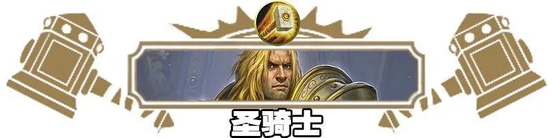 2024炉石传说狂野牧师t0卡组排行榜,炉石狂野最新卡组排行