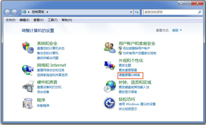 win10显示器超频黑屏了怎么调回来,电脑显示器超频怎么恢复正常