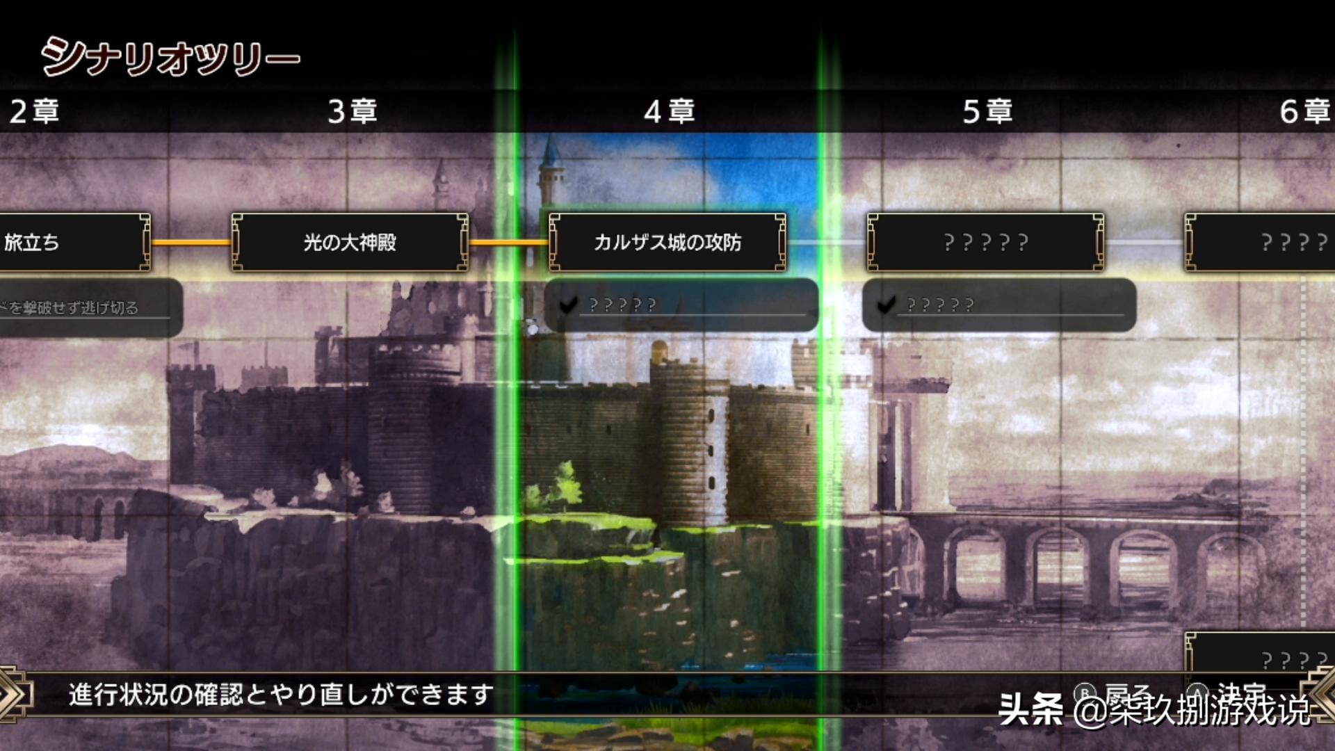 梦幻模拟战1+2全攻略,梦幻模拟战全攻略