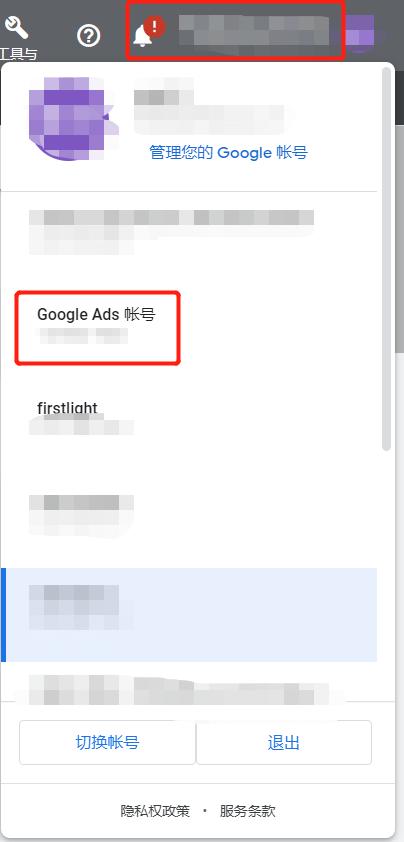 谷歌账号怎么解封申诉,谷歌账号解封申诉理由