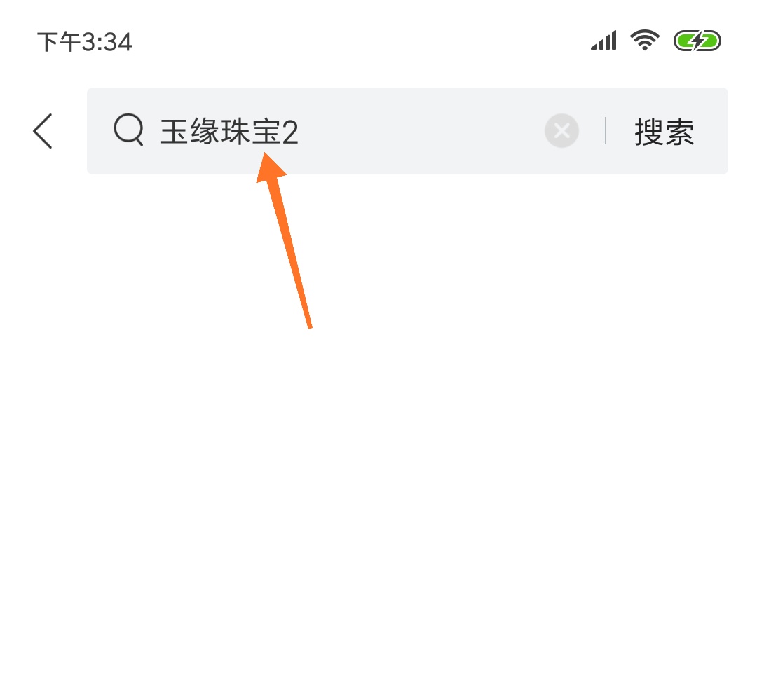 岫玉珠宝玉石,岫玉玉文化