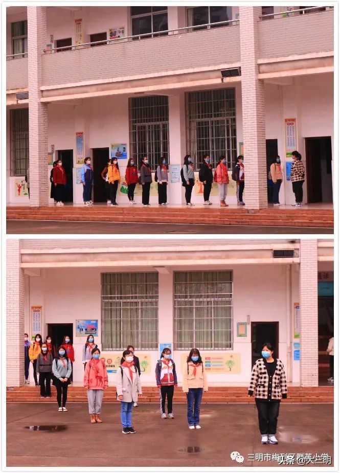 筑牢疫情防控墙全力做好开学准备,小学春季开学前疫情防控准备工作