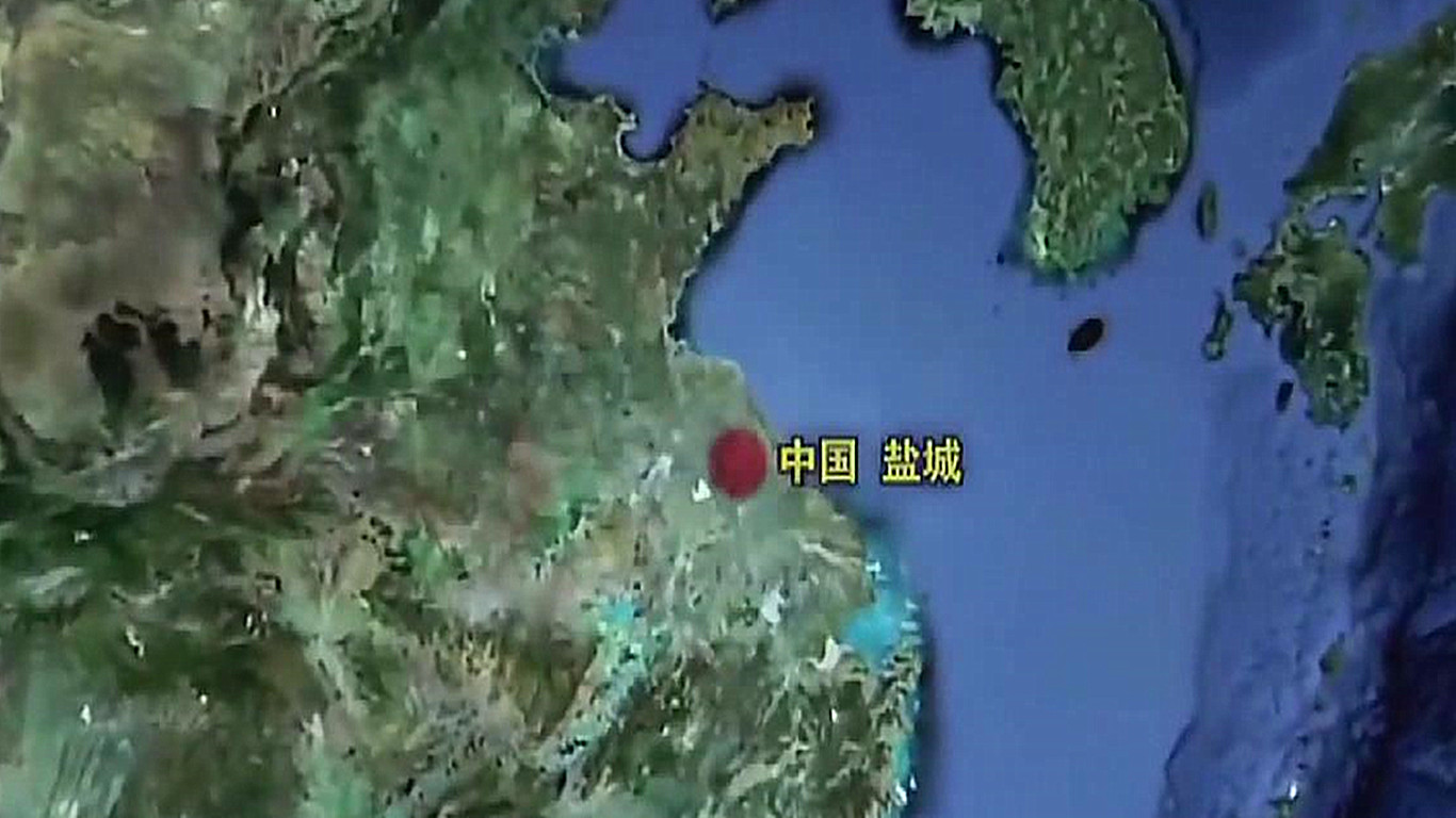 盐城是个美丽的地方,有一种幸福叫东台