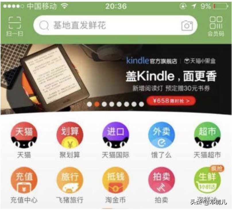 kindle入门版快速入门指南,kindle除了盖泡面还可以干什么