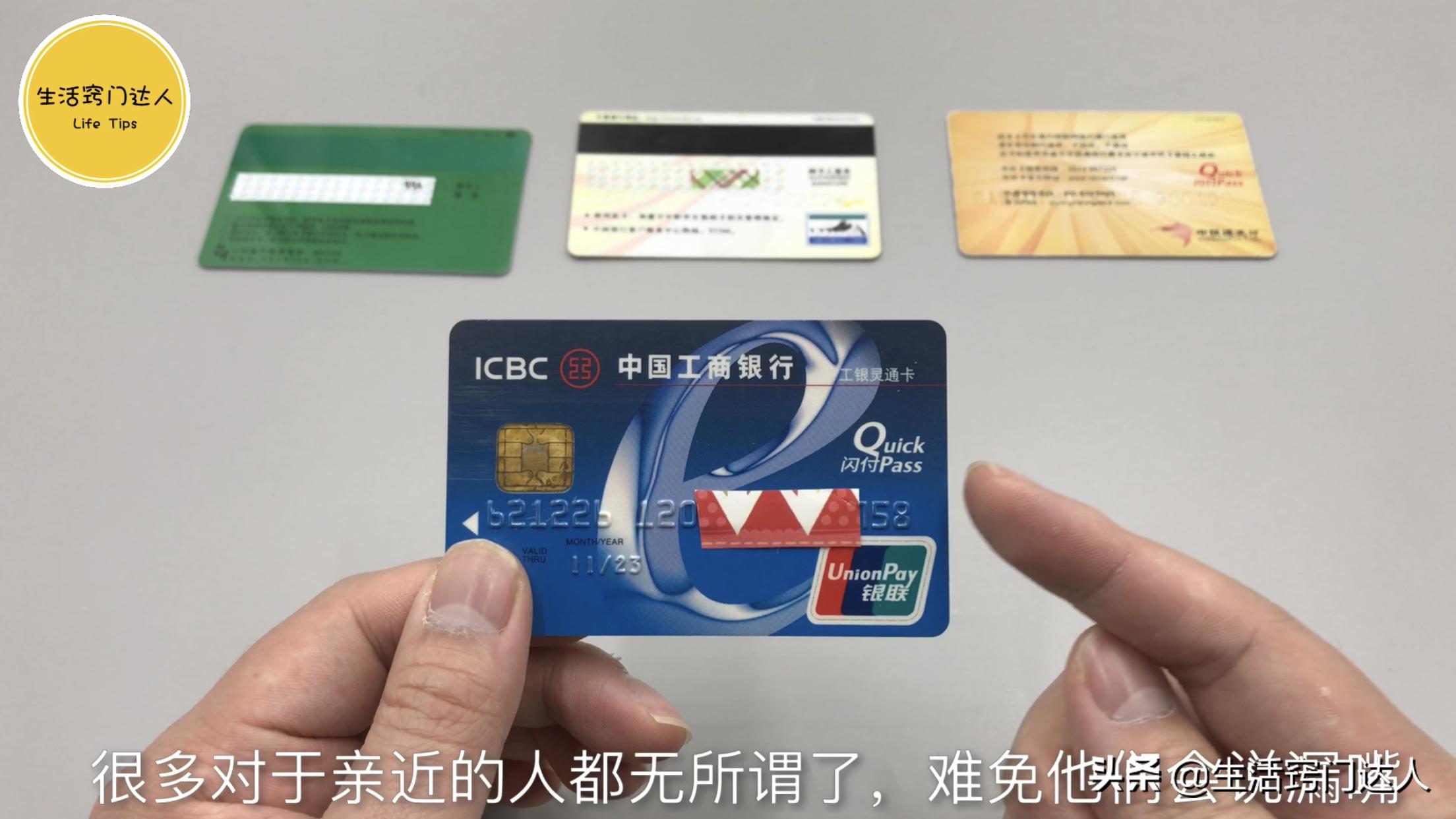 银行卡取钱时记得不要忘记这一步,银行取钱要不要当心