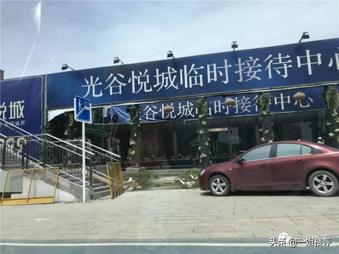 3年“狼来了”！光谷多少购房者失望放弃！又放风了！你倒是卖呀