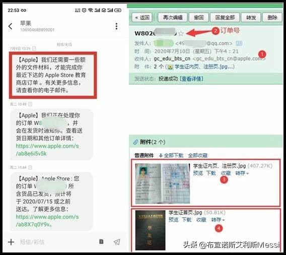 苹果ipad教育优惠能便宜多少钱,苹果教育优惠推荐买什么