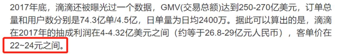 小互联网公司一年赚多少钱,互联网大佬靠什么赚钱