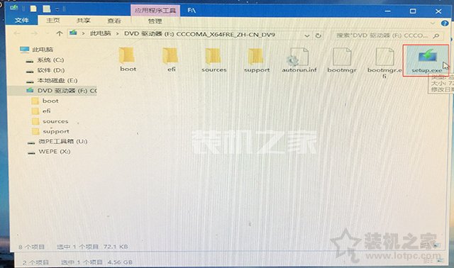 msdn下载的xp系统u盘如何安装,msdn下载win10如何放进u盘