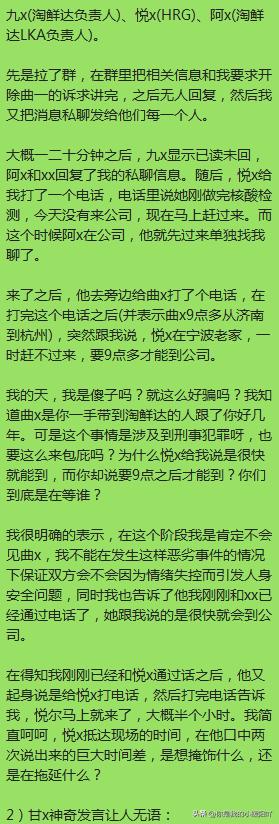 阿里员工血泪控诉,其背后原因引人深思